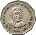 2 Rupees 1998, KM# 296, India, Republic, Deshbandhu Chittaranjan Das