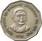 2 Rupees 1998, KM# 296, India, Republic, Deshbandhu Chittaranjan Das