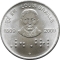 2 Rupees 2009, KM# 368, India, Republic, 200th Anniversary of Birth of Louis Braille