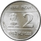 2 Rupees 2010, KM# 401, India, Republic, Delhi 2010 Commonwealth Games