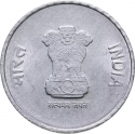 2 Rupees 2019-2021, KM# 512, India, Republic