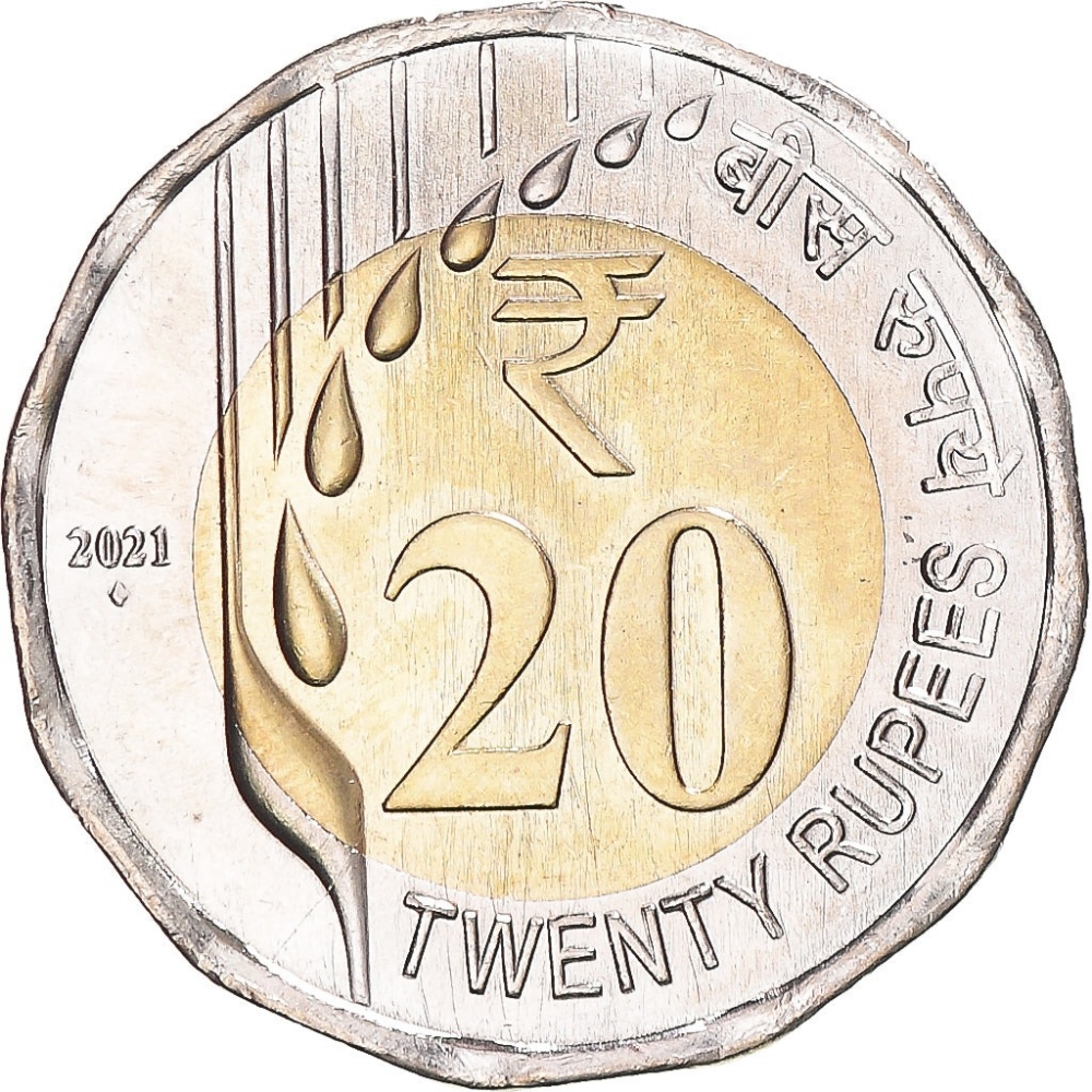 20 Rupees 2019-2022, KM# 515, India, Republic