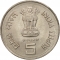 5 Rupees 1985, KM# 150, India, Republic, Assassination of Indira Gandhi