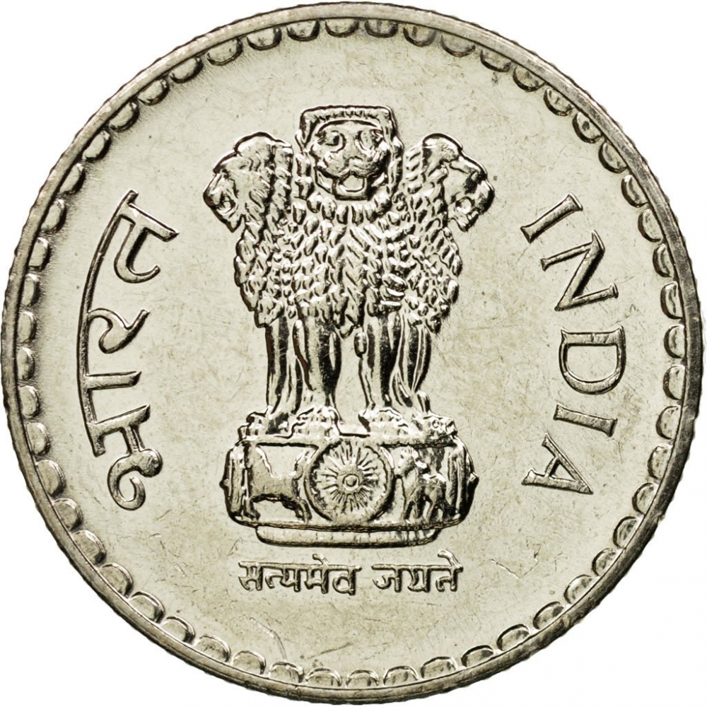 5 Rupees 1992-2004, KM# 154, India, Republic