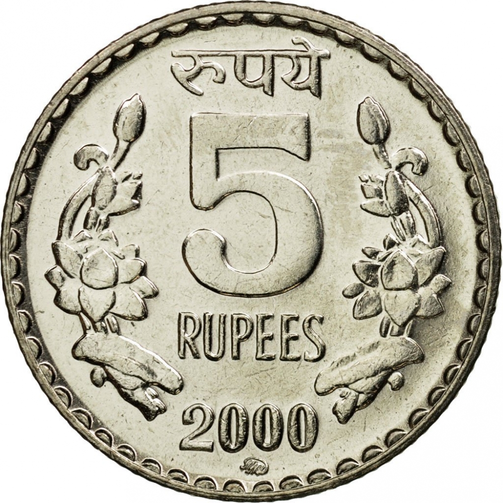 5 Rupees 1992-2004, KM# 154, India, Republic