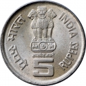 5 Rupees 2004, KM# 329, India, Republic, 100th Anniversary of Birth of Lal Bahadur Shastri
