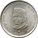 5 Rupees 2004, KM# 329a, India, Republic, 100th Anniversary of Birth of Lal Bahadur Shastri
