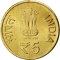 5 Rupees 2012, KM# 429, India, Republic, 25th Anniversary of the Shri Mata Vaishno Devi Shrine Board