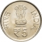 5 Rupees 2014, KM# 431, India, Republic, 100th Anniversary of Birth of Acharya Tulsi
