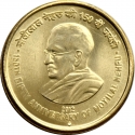 5 Rupees 2012, Schön# 382, India, Republic, 150th Anniversary of Birth of Motilal Nehru