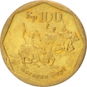 100 Rupiah 1991-1998, KM# 53, Indonesia