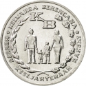 5 Rupiah 1974, KM# 37, Indonesia, Food and Agriculture Organization (FAO), Family Planning Program