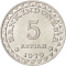 5 Rupiah 1979-1996, KM# 43, Indonesia, Food and Agriculture Organization (FAO), Family Planning Program