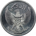10 Sen 1951-1954, KM# 6, Indonesia
