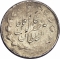 2000 Dinar 1895-1903, KM# 974, Iran, Qajar dynasty, Mozaffar ad-Din Shah Qajar