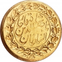 1 Toman 1880, KM# A932, Iran, Qajar dynasty, Naser al-Din Shah Qajar