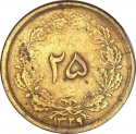 25 Dinar 1950, KM# 1141, Iran, Mohammad Reza Pahlavi