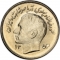 1 Rial 1971-1975, KM# 1183, Iran, Mohammad Reza Pahlavi, Food and Agriculture Organization (FAO)