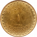 1 Rial 1992-1997, KM# 1263, Iran