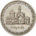 100 Rials 1992-2003, KM# 1261, Iran