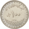 100 Rials 1992-2003, KM# 1261, Iran