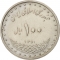 100 Rials 1992-2003, KM# 1261, Iran, Thin denomination (KM# 1261.1)