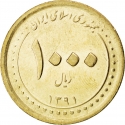 1000 Rials 2012-2017, KM# 1287, Iran