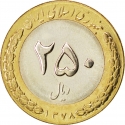 250 Rials 1992-2003, KM# 1262, Iran