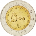 500 Rials 2003-2007, KM# 1269, Iran