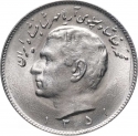 10 Rials 1966-1973, KM# 1178, Iran, Mohammad Reza Pahlavi
