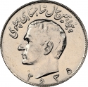 10 Rials 1976, KM# 1208, Iran, Mohammad Reza Pahlavi, 50th Anniversary of Pahlavi Rule