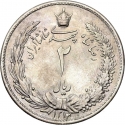 2 Rials 1931-1934, KM# 1130, Iran, Reza Shah