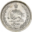 2 Rials 1931-1934, KM# 1130, Iran, Reza Shah