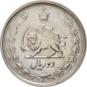 2 Rials 1959-1977, KM# 1173, Iran, Mohammad Reza Pahlavi