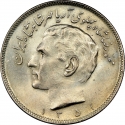 20 Rials 1971-1973, KM# 1180, Iran, Mohammad Reza Pahlavi