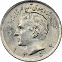 20 Rials 1973-1978, KM#  1181, Iran, Mohammad Reza Pahlavi