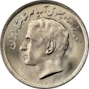 20 Rials 1974, KM# 1196, Iran, Mohammad Reza Pahlavi, Tehran 1974 Asian Games