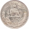 20 Rials 1976-1977, KM# 1211, Iran, Mohammad Reza Pahlavi, Food and Agriculture Organization (FAO)