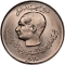 20 Rials 1978, KM# 1214, Iran, Mohammad Reza Pahlavi, 50th Anniversary of Bank Melli