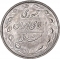 20 Rials 1988, KM# 1251, Iran, Islamic Banking Week