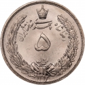 5 Rials 1931-1934, KM# 1131, Iran, Reza Shah