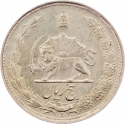 5 Rials 1958-1959, KM# 1175, Iran, Mohammad Reza Pahlavi