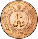 10 Shahi 1935, KM# 1126, Iran, Reza Shah