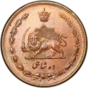 10 Shahi 1935, KM# 1126, Iran, Reza Shah