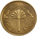10 Dinars 1990, KM# 172, Iraq