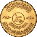 100 Dinars 1980, KM# 174, Iraq, 1st Anniversary of the Inauguration of President Saddam Hussein