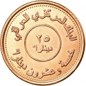 25 Dinars 2004, KM# 175, Iraq