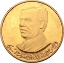 50 Dinars 1980, KM# 173, Iraq, 1st Anniversary of the Inauguration of President Saddam Hussein