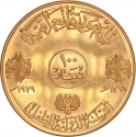 100 Dinars 1979, KM# 167, Iraq, International Year of the Child