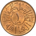1 Fils 1953, KM# 109, Iraq, Faisal II